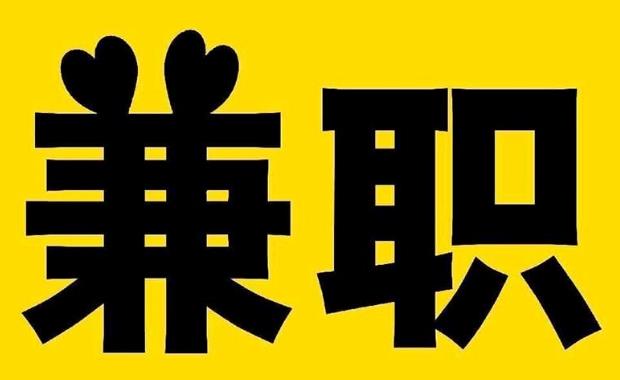 林州网上兼职哪里找